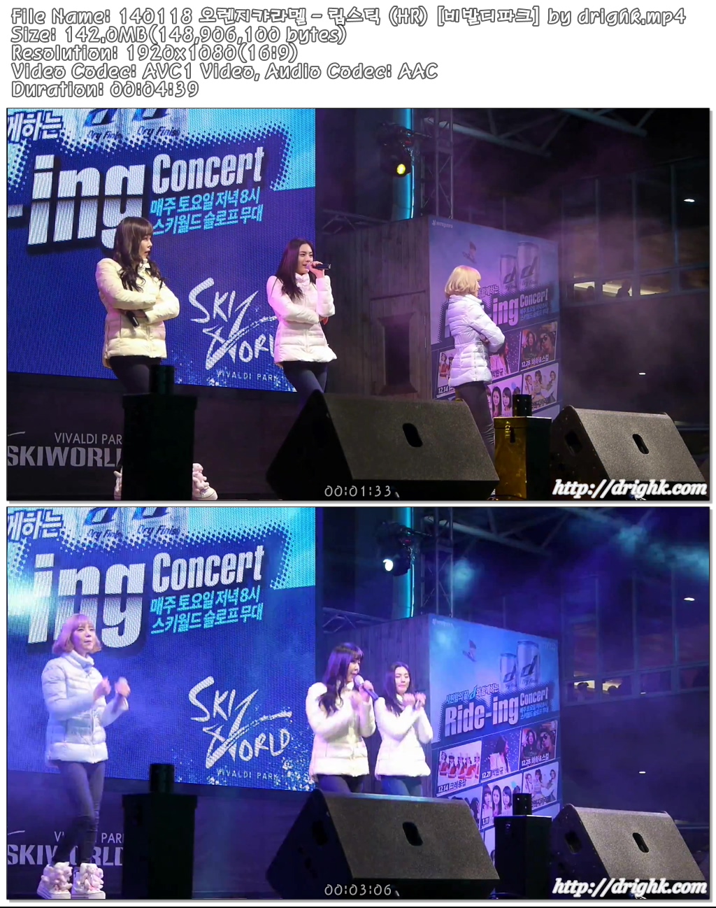 140118 오렌지캬라멜 [비발디파크] by drighk01.jpg