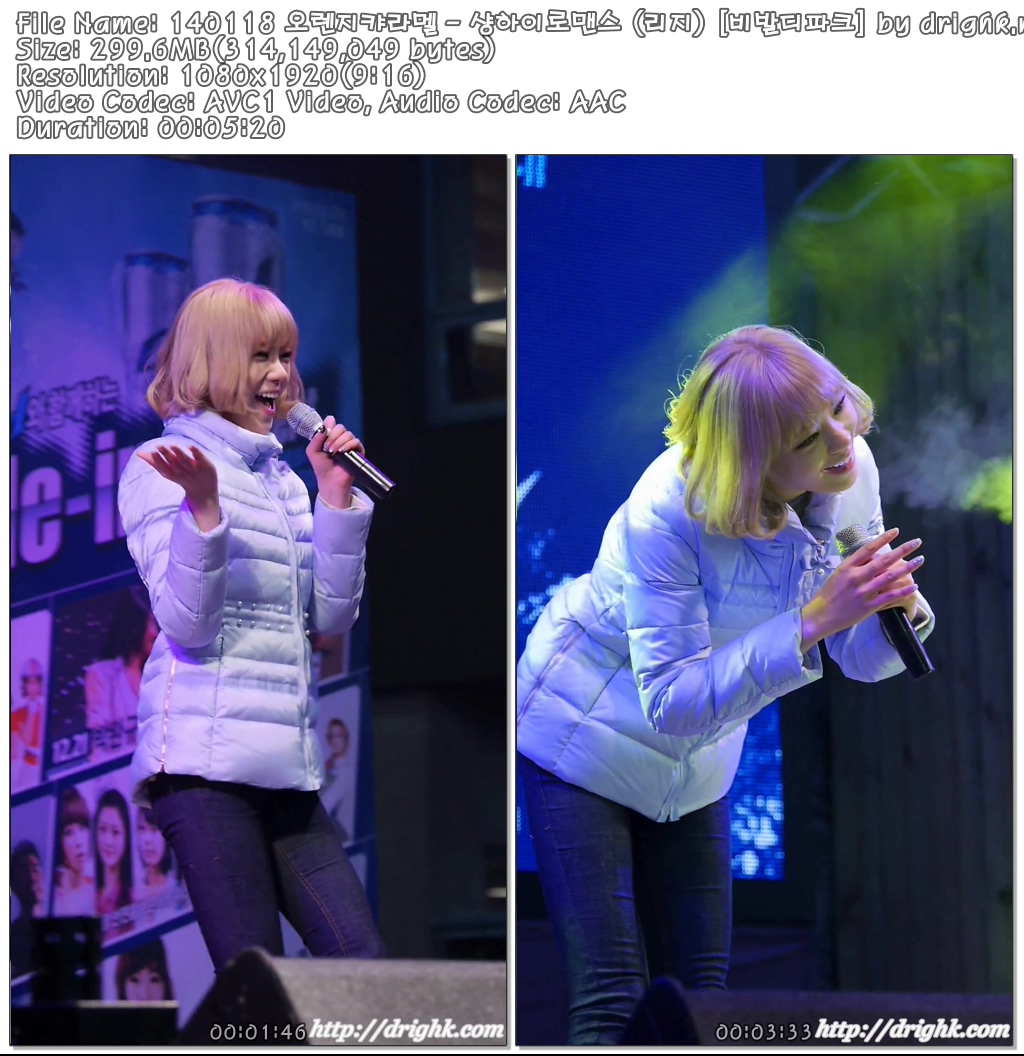 140118 오렌지캬라멜 [비발디파크] by drighk03.jpg