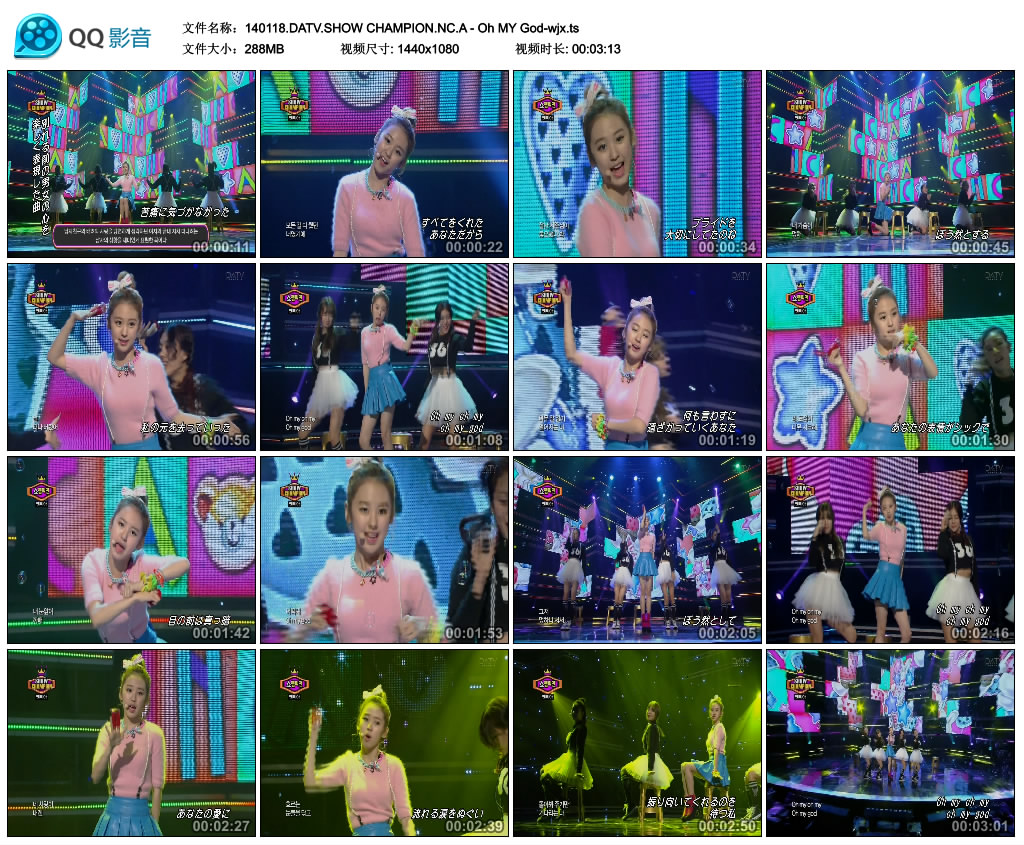 140118.DATV.SHOW CHAMPION.NC.A - Oh MY God-wjx.ts_thumbs_2014.01.20.17_34_06.jpg