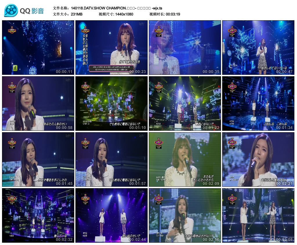 140118.DATV.SHOW CHAMPION.주비스- 전화받지마 -wjx.ts_thumbs_2014.01.20.17_35_51..jpg
