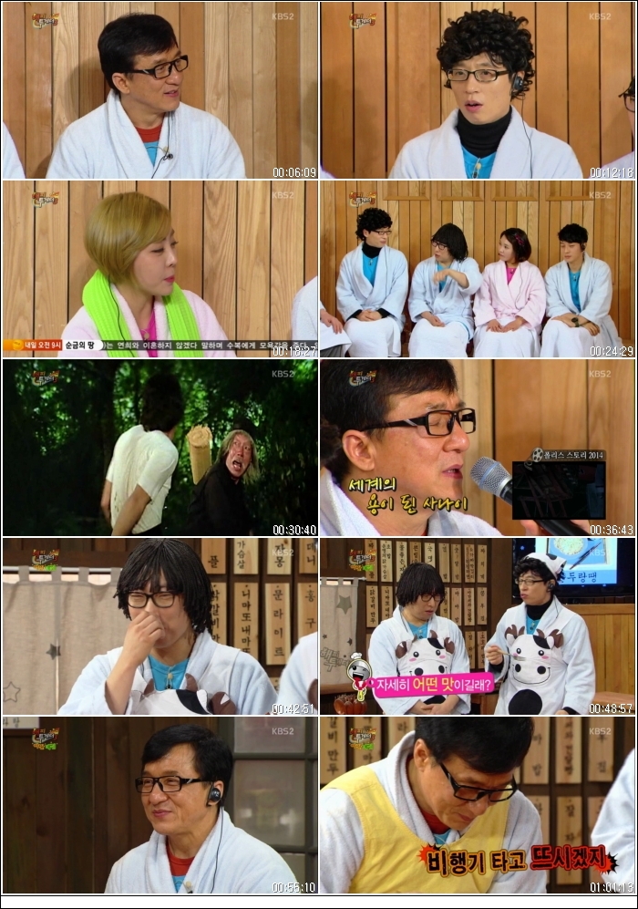해피투게더_S3.E335.성룡,_최시원,_나르샤.140123.HDTV.H264.720p-HANrel.avi.jpg