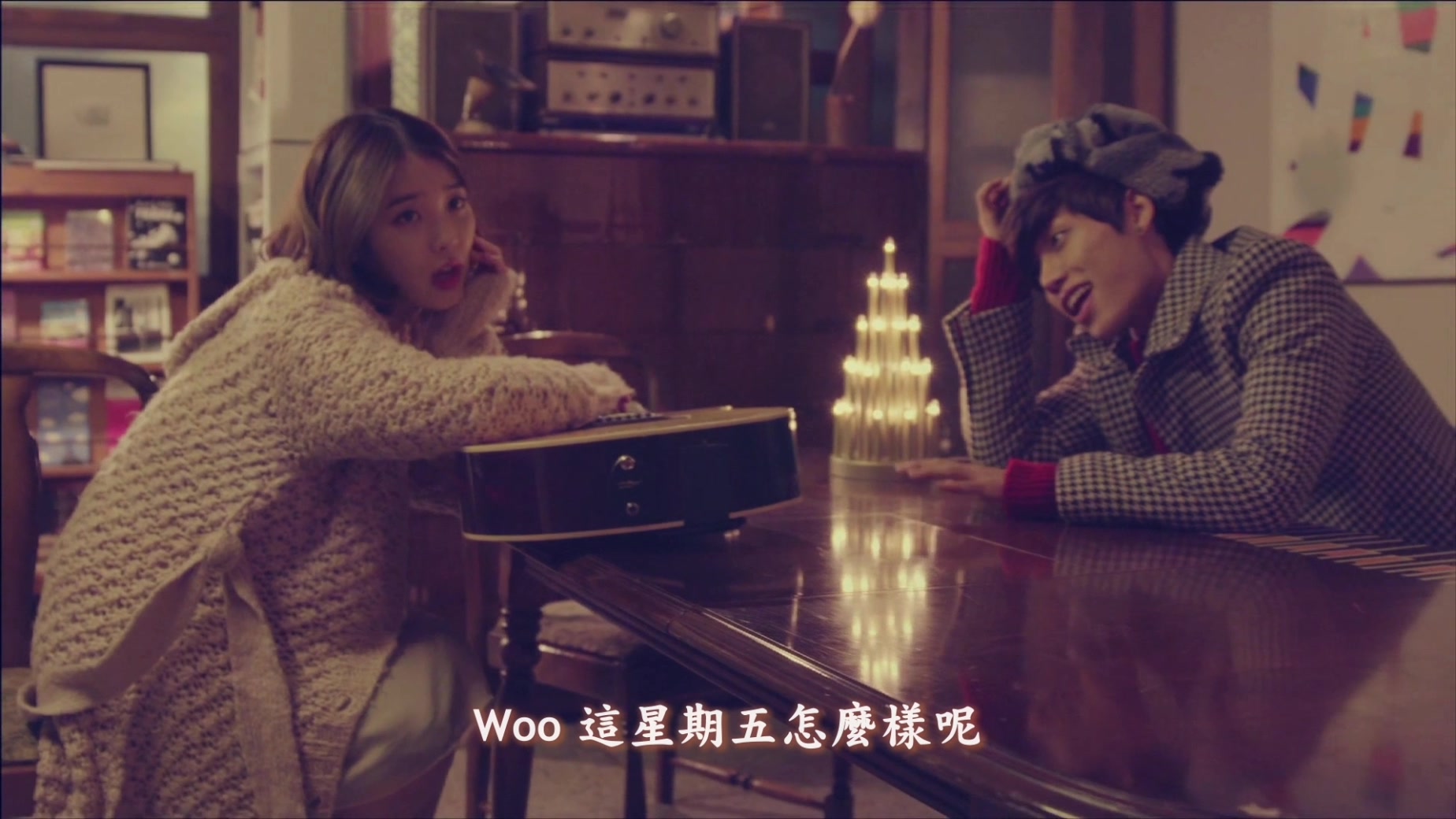 004[FOX][精緻中字][MV] IU - Friday (Feat. Jang Yi-Jeong of HISTORY) [期待星期五.jpg