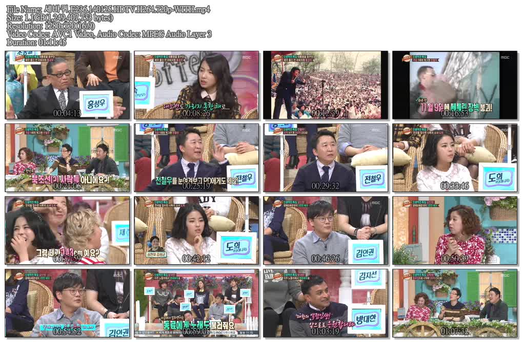 세바퀴.E236.140125.HDTV.H264.720p-WITH.mp4.jpg