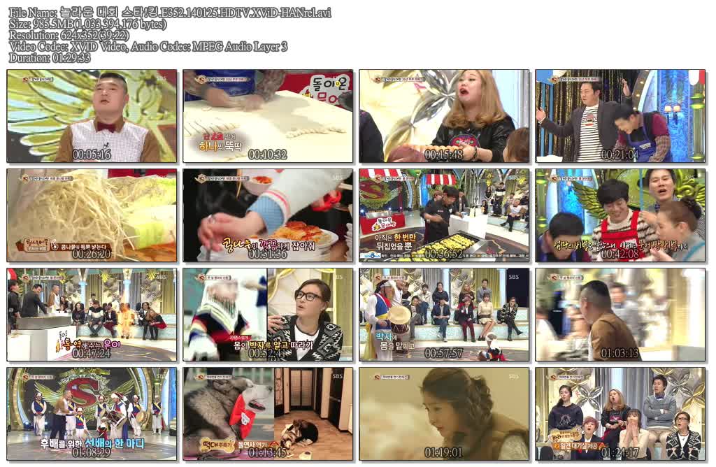 놀라운 대회 스타!킹.E352.140125.HDTV.XViD-HANrel.avi.jpg
