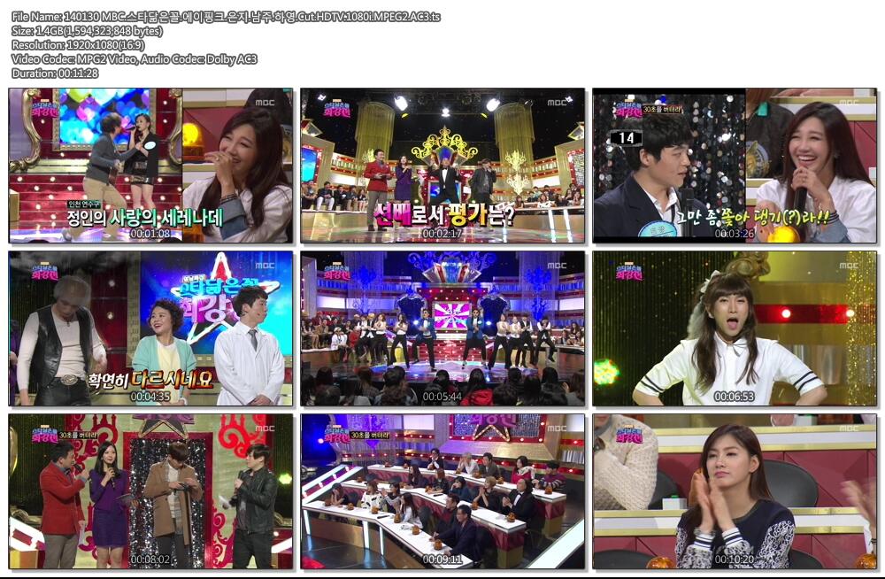 140130 MBC.스타닮은꼴.에이핑크.은지.남주.하영.Cut.HDTV.1080i.MPEG2.AC3.ts.jpg.jpg