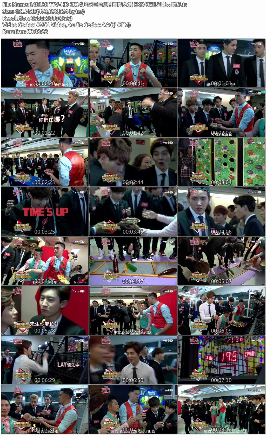 140130 TTV-HD 2014超級巨星紅白藝能大賞 EXO 夜市遊戲大對抗.jpg