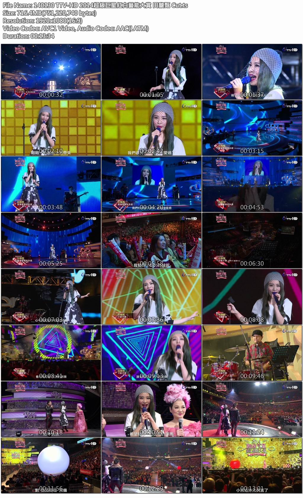 140130 TTV-HD 2014超級巨星紅白藝能大賞 田馥甄 Cut.jpg