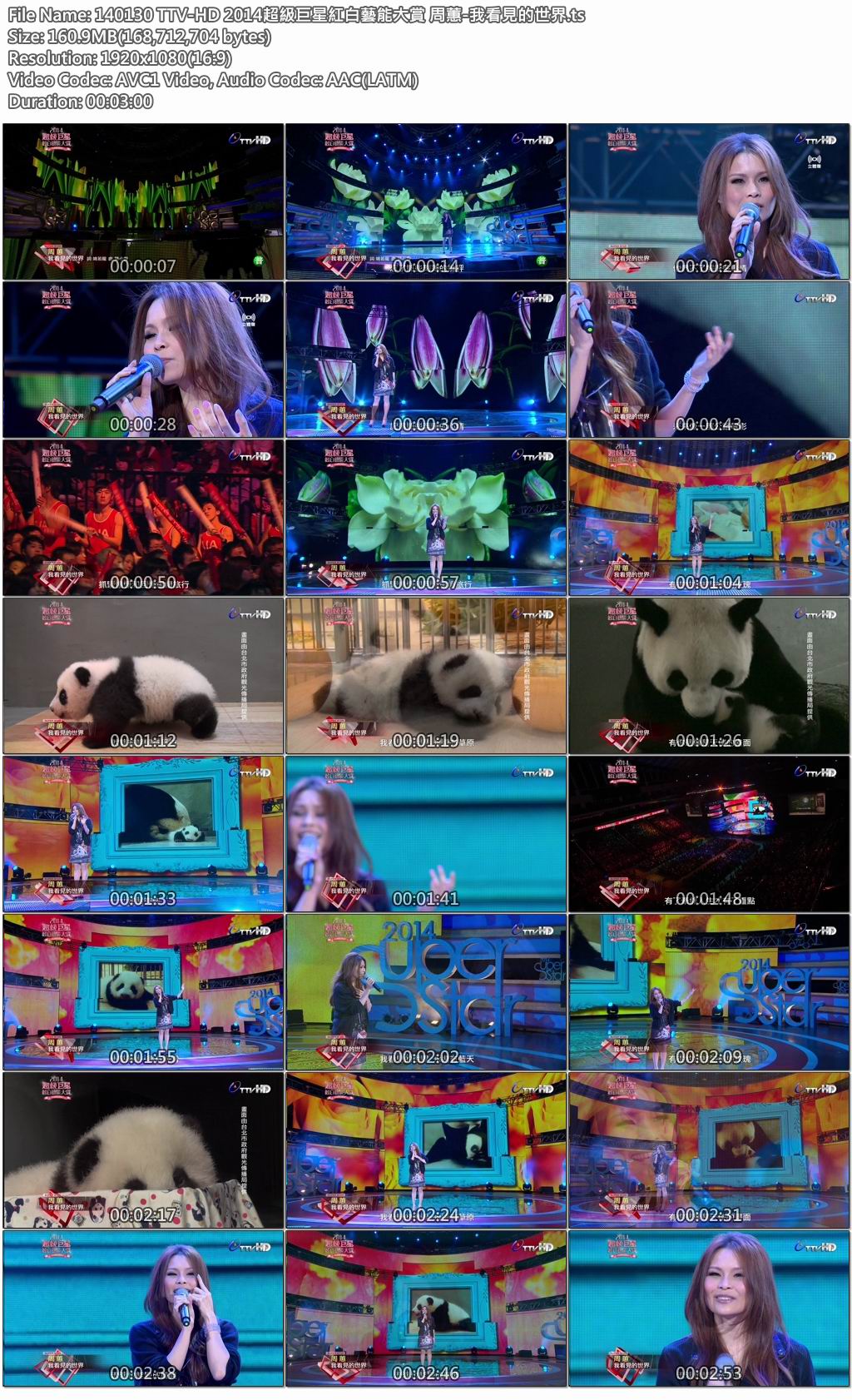 140130 TTV-HD 2014超級巨星紅白藝能大賞 周蕙-我看見的世界.jpg