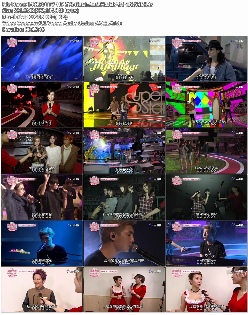 140130 TTV-HD 2014超級巨星紅白藝能大賞-幕後花絮1.jpg