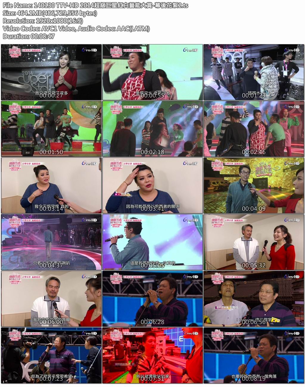 140130 TTV-HD 2014超級巨星紅白藝能大賞-幕後花絮2.jpg