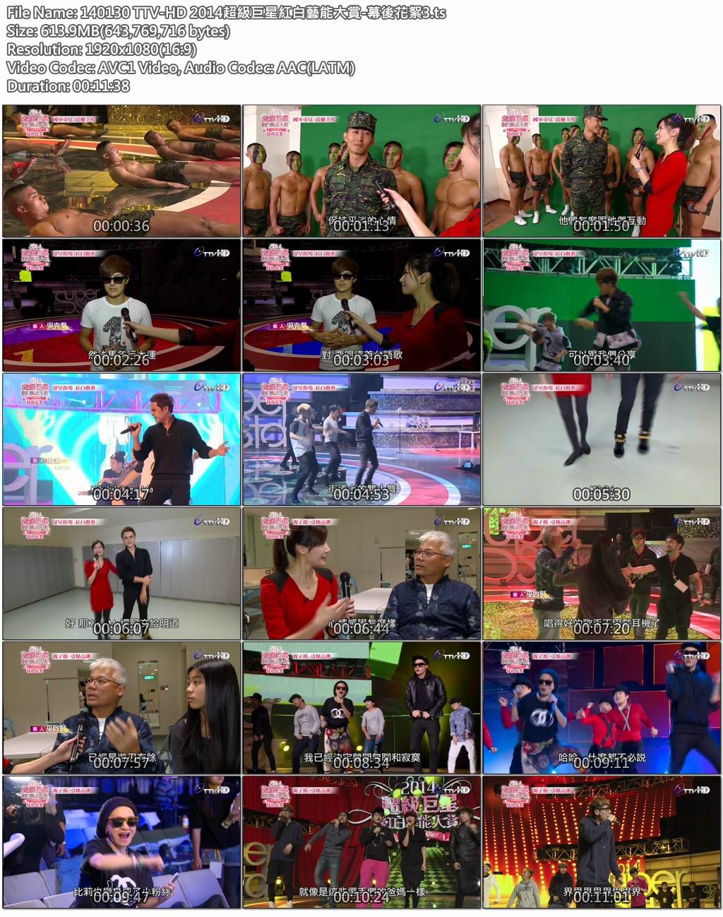 140130 TTV-HD 2014超級巨星紅白藝能大賞-幕後花絮3.jpg