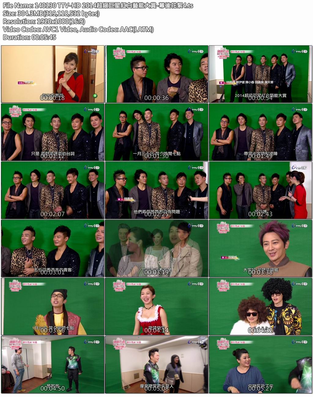 140130 TTV-HD 2014超級巨星紅白藝能大賞-幕後花絮4.jpg