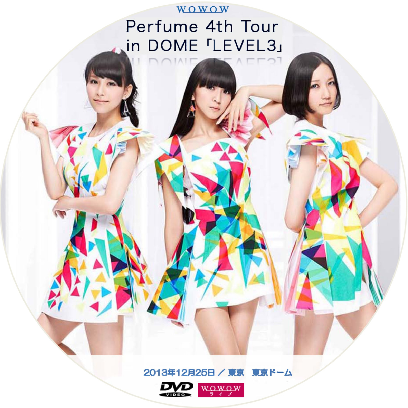 perfume_4th_tour_dvd.jpg