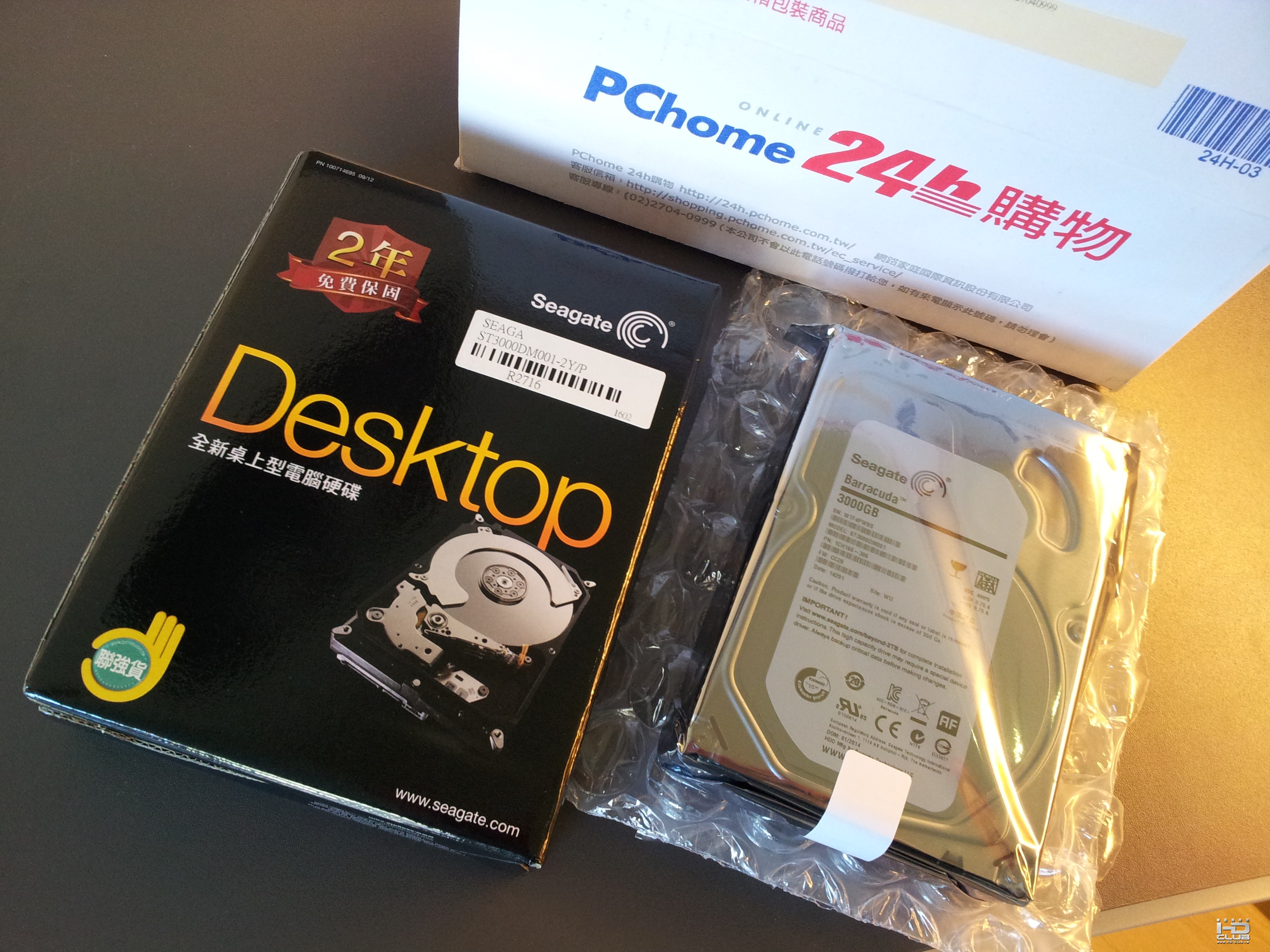 20140125_122841.jpg