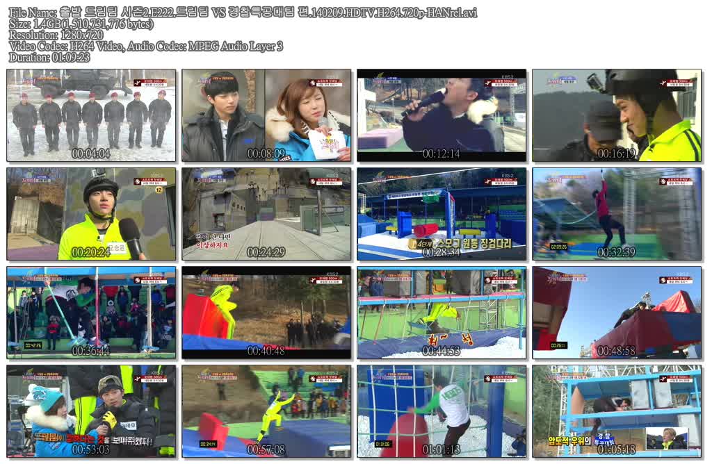 출발 드림팀 시즌2.E222.드림팀 VS 경찰특공대팀 편.140209.HDTV.H264.720p-HANrel.av.jpg