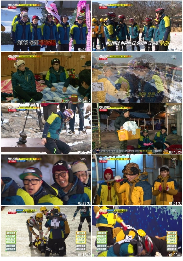 Runningman.E316(E184).140209..HDTV.H264.720p-HANrel.jpg