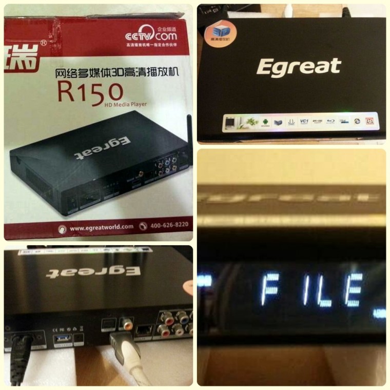 億格瑞r150 3D高清撥放機
