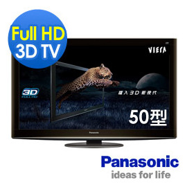 Panasonic 50VT20W