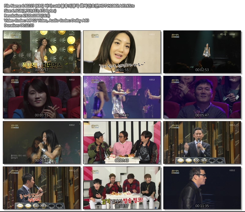 140215 [KBS] 바다cut@불후의명곡 故박건호편.HDTV.1080i.AC3.KS.ts.jpg