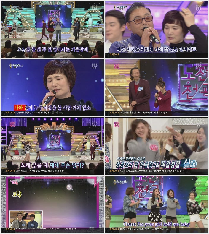 도전! 1000곡.E287.140216.HDTV.H264.720p-LIMO.avi.jpg