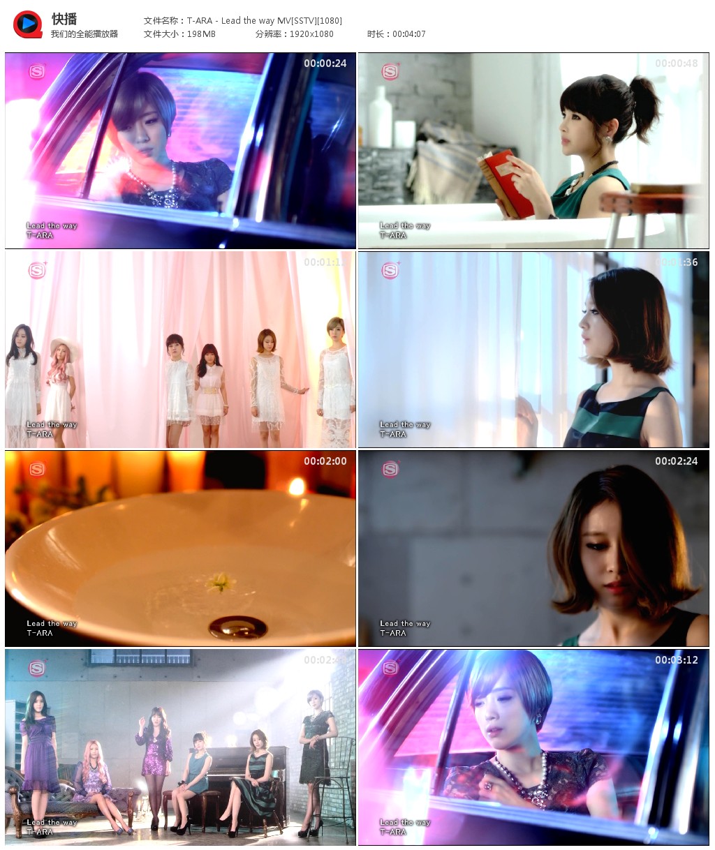 T-ARA - Lead the way MV[SSTV][1080]_4x2_1024.jpg