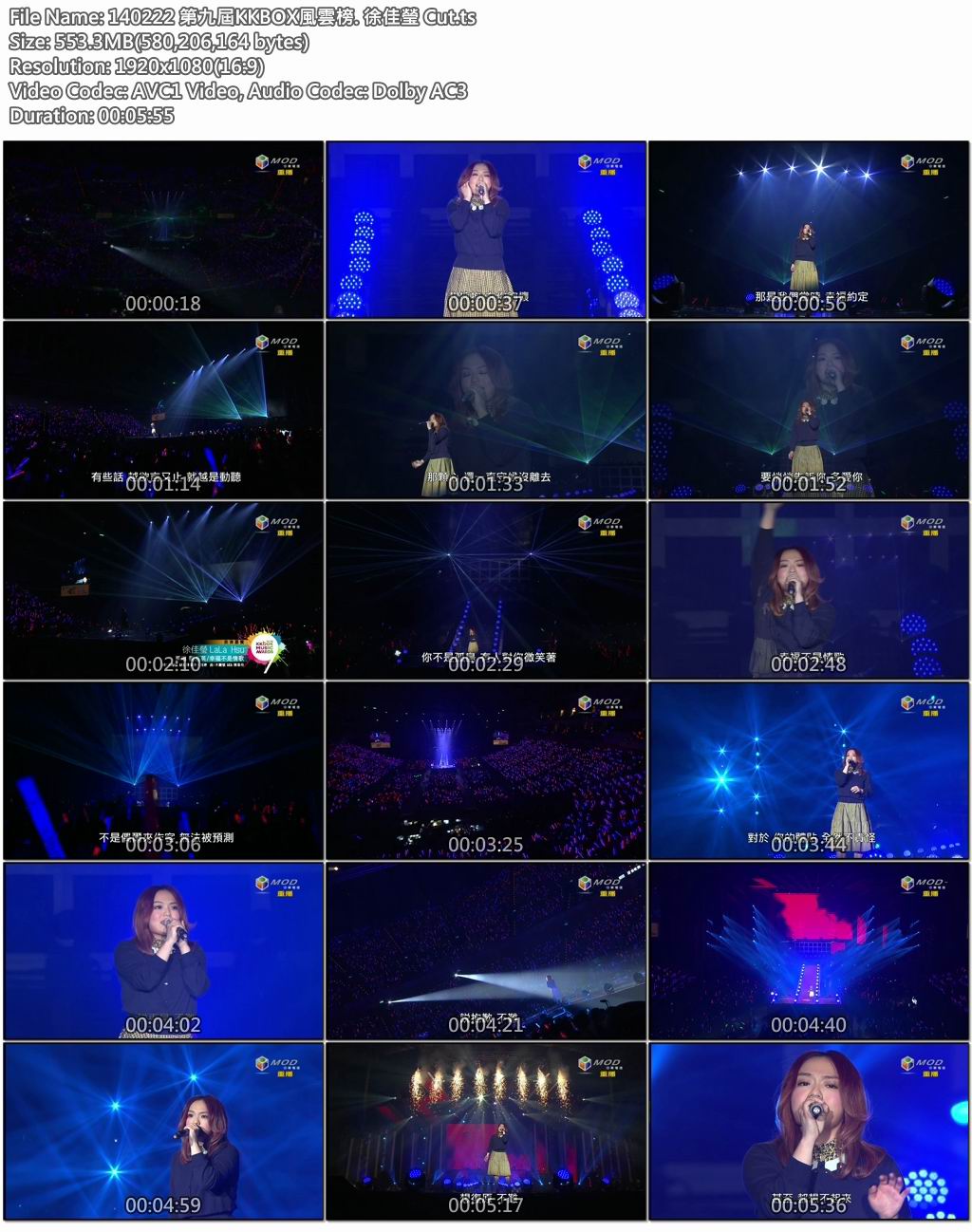 140222 第九屆KKBOX風雲榜. 徐佳瑩 Cut.jpg