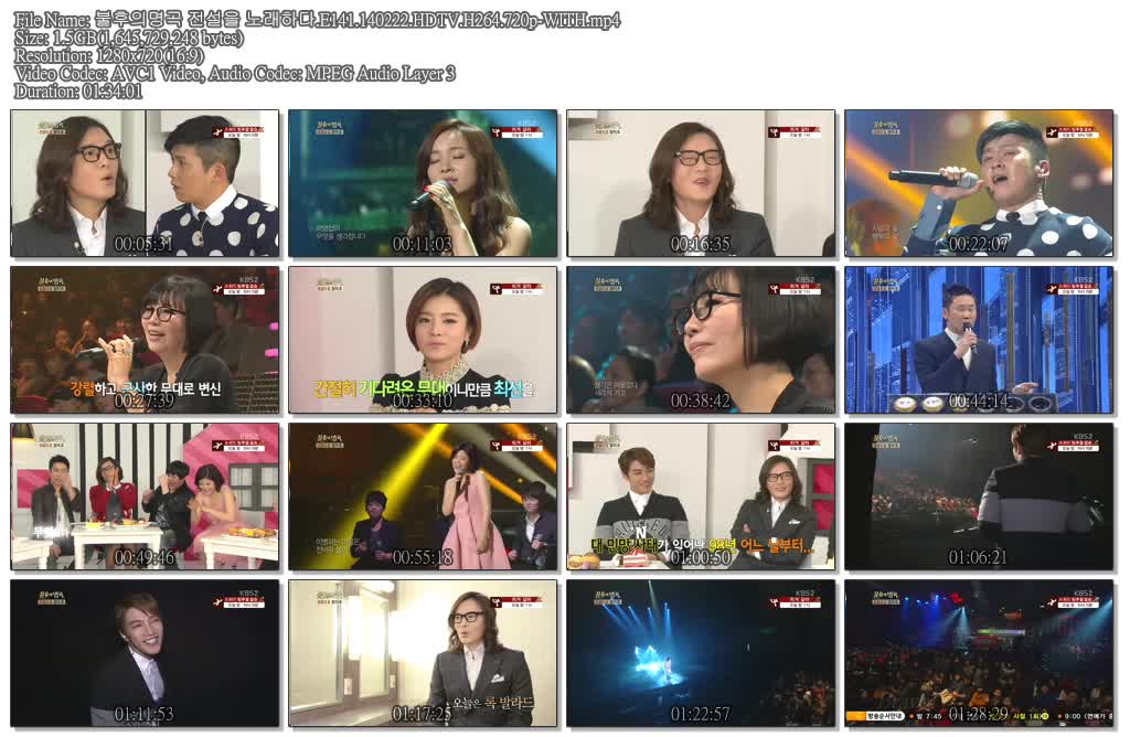 불후의명곡 전설을 노래하다.E141.140222.HDTV.H264.720p-WITH.mp4.jpg