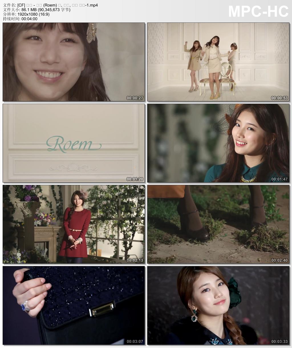 [CF] 수지 - 로엠 (Roem) 봄, 여름, 겨울 화보-1.mp4_thumbs_[2014.02.23_10.51.11].j.jpg