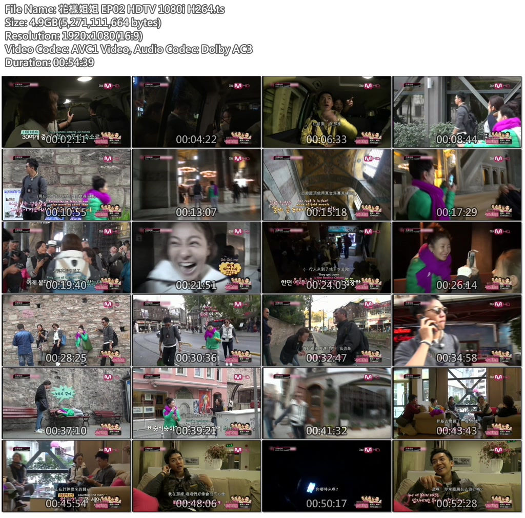 花樣姐姐 EP02 HDTV 1080i H264.ts.jpg