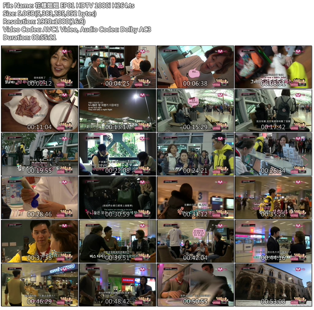 花樣姐姐 EP01 HDTV 1080i H264.ts.jpg