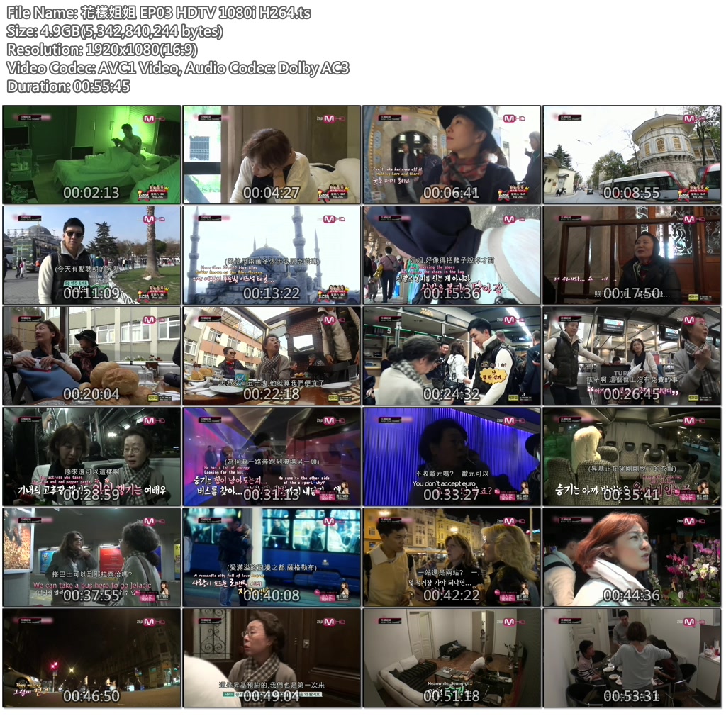 花樣姐姐 EP03 HDTV 1080i H264.ts.jpg