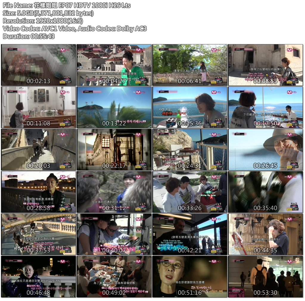 花樣姐姐 EP07 HDTV 1080i H264.ts.jpg
