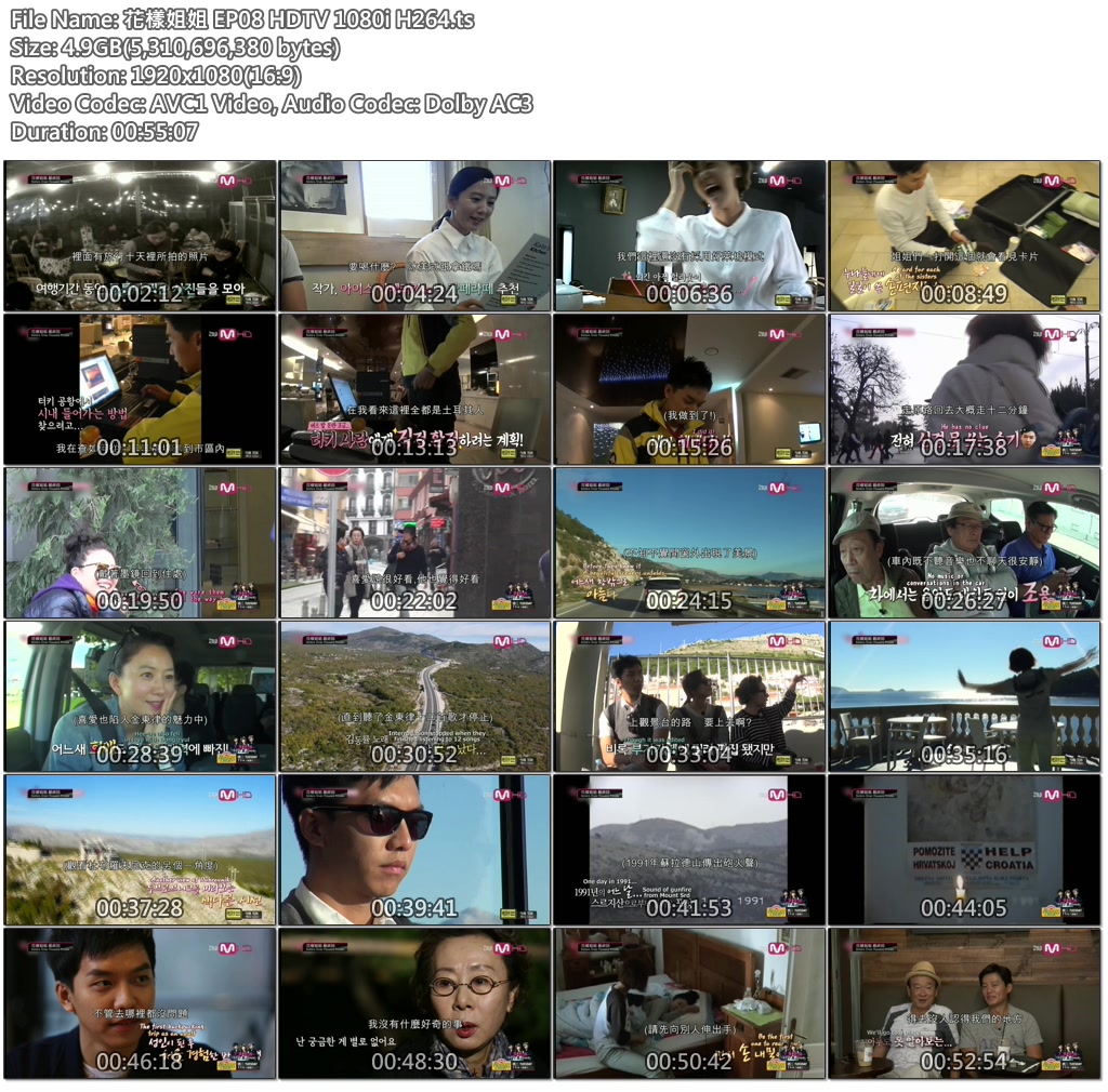 花樣姐姐 EP08 HDTV 1080i H264.ts.jpg