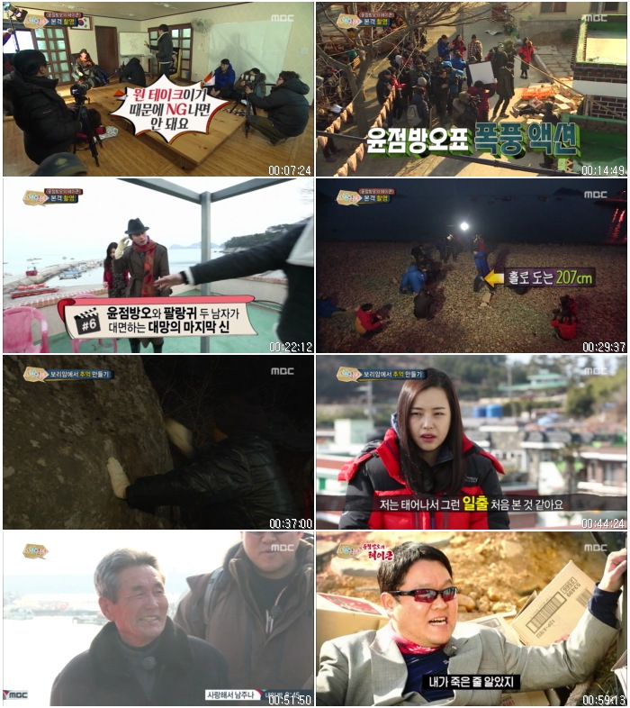 MBC.4s1d.E08.140228.HDTV.X264.720p-BarosG.jpg
