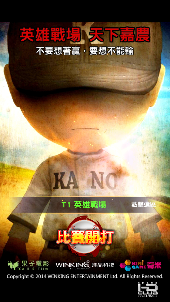 Screenshot_2014-03-01-00-37-06.png