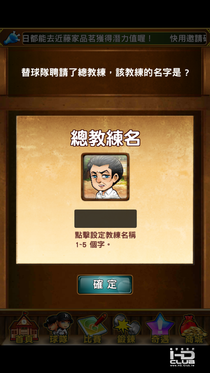 Screenshot_2014-03-01-00-38-59.png
