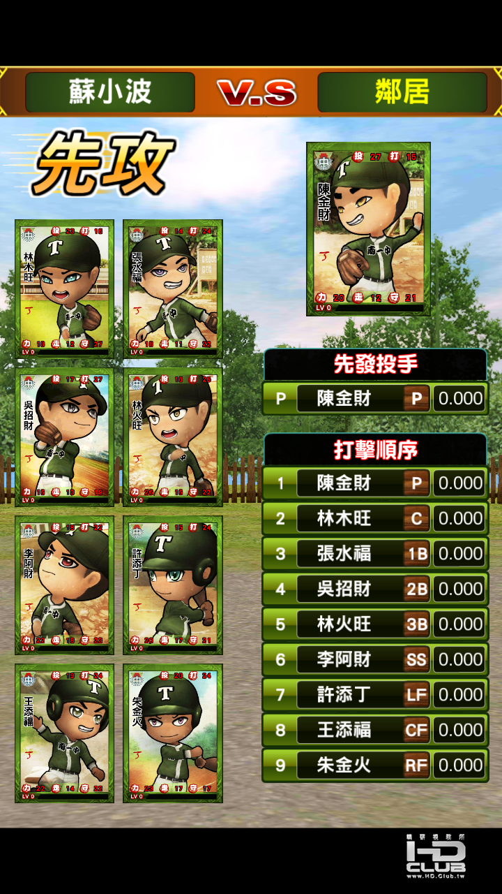 Screenshot_2014-03-01-00-42-11.png