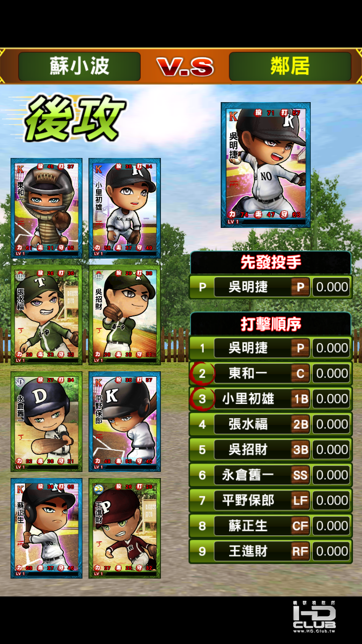 Screenshot_2014-03-01-00-42-28.png