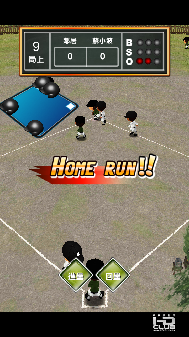 Screenshot_2014-03-01-00-44-08.png