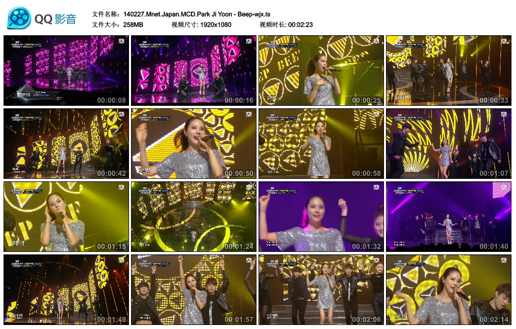 140227.Mnet.Japan.MCD.Park Ji Yoon - Beep-wjx.ts_thumbs_2014.02.28.22_37_16.jpg