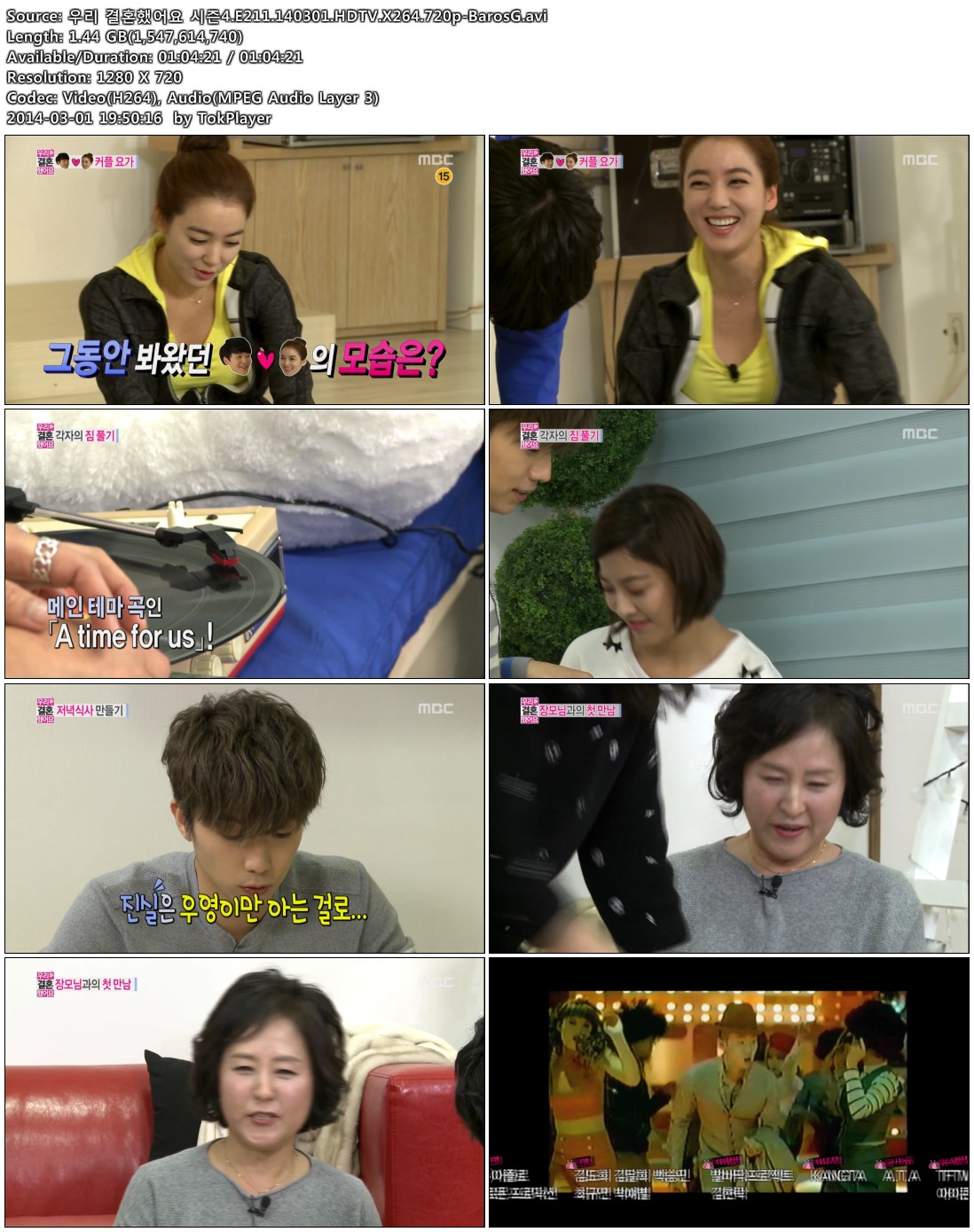 우리 결혼했어요 시즌4.E211.140301.HDTV.X264.720p-BarosG.avi.jpg