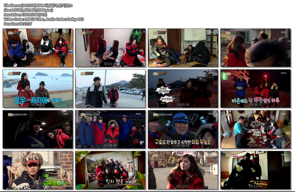 [14.02.28]MBC.사남일녀.은지컷.ts.jpg