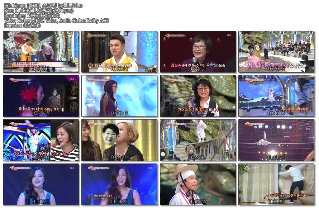 140301 스타킹 by플로라.ts.jpg