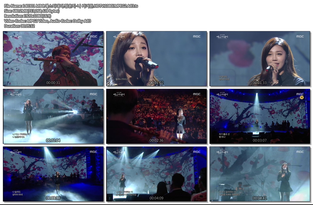 140301 MBC.예스터데이.정은지-나 가거든.HDTV.1080i.MPEG2.AC3.ts.jpg