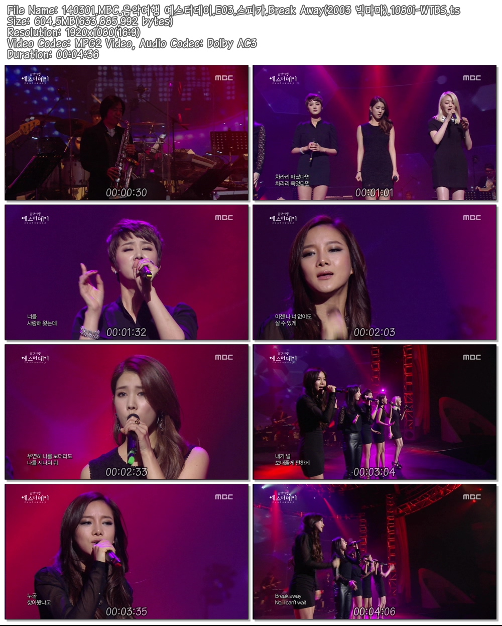 140301.MBC.음악여행 예스터데이.E03.스피카.Break Away(2003 빅마마).1080i-WTBS.ts..jpg