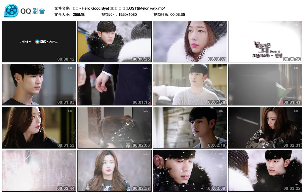 효린 - Hello Good Bye(별에서 온 그대.OST)(Melon)-wjx.mp4_thumbs_2014.02.23.15_26.jpg