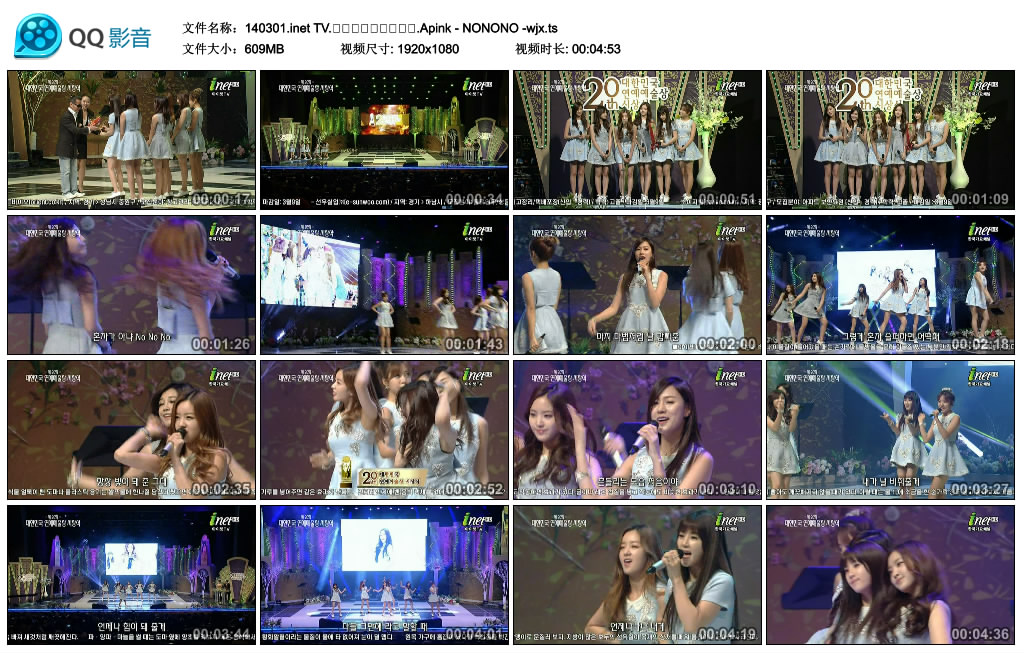 140301.inet TV.대한민국연예예술상.Apink - NONONO -wjx.ts.jpg