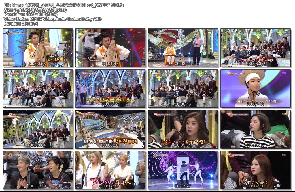 140301_스타킹_소진&유라&혜리 cut_SWEET 민아.ts.jpg