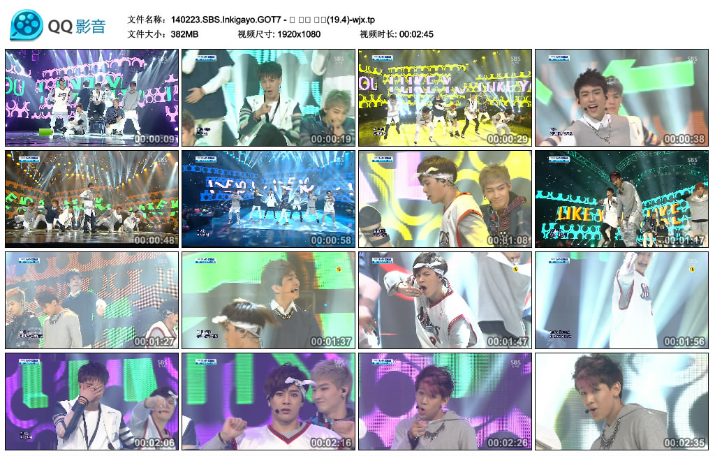 140223.SBS.Inkigayo.GOT7 - 난 니가 좋아(19.4)-wjx.tp_thumbs_2014.03.03.13_58_26.jpg