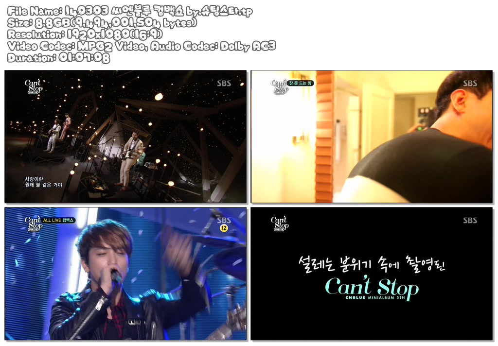 140303 씨엔블루 컴백쇼 by.슈팅스타.tp.jpg